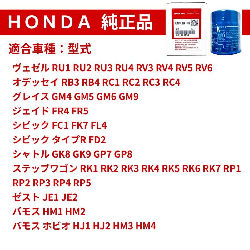 Amazon | HONDA (ホンダ) 純正 オイルフィルター オイルエレメント